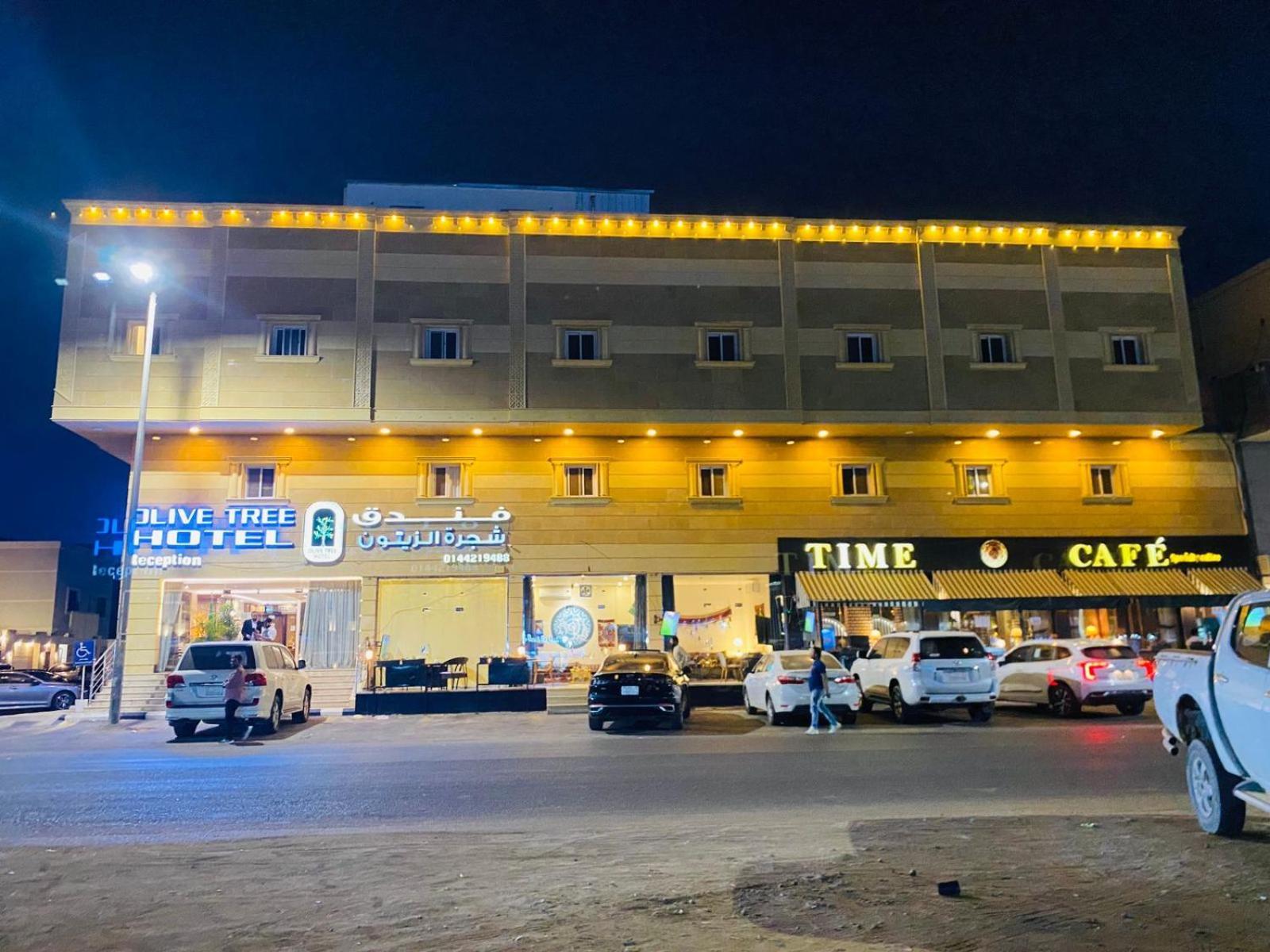 Olive Tree Hotel Tabuk Exterior foto